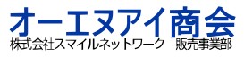 オーエヌアイ商会